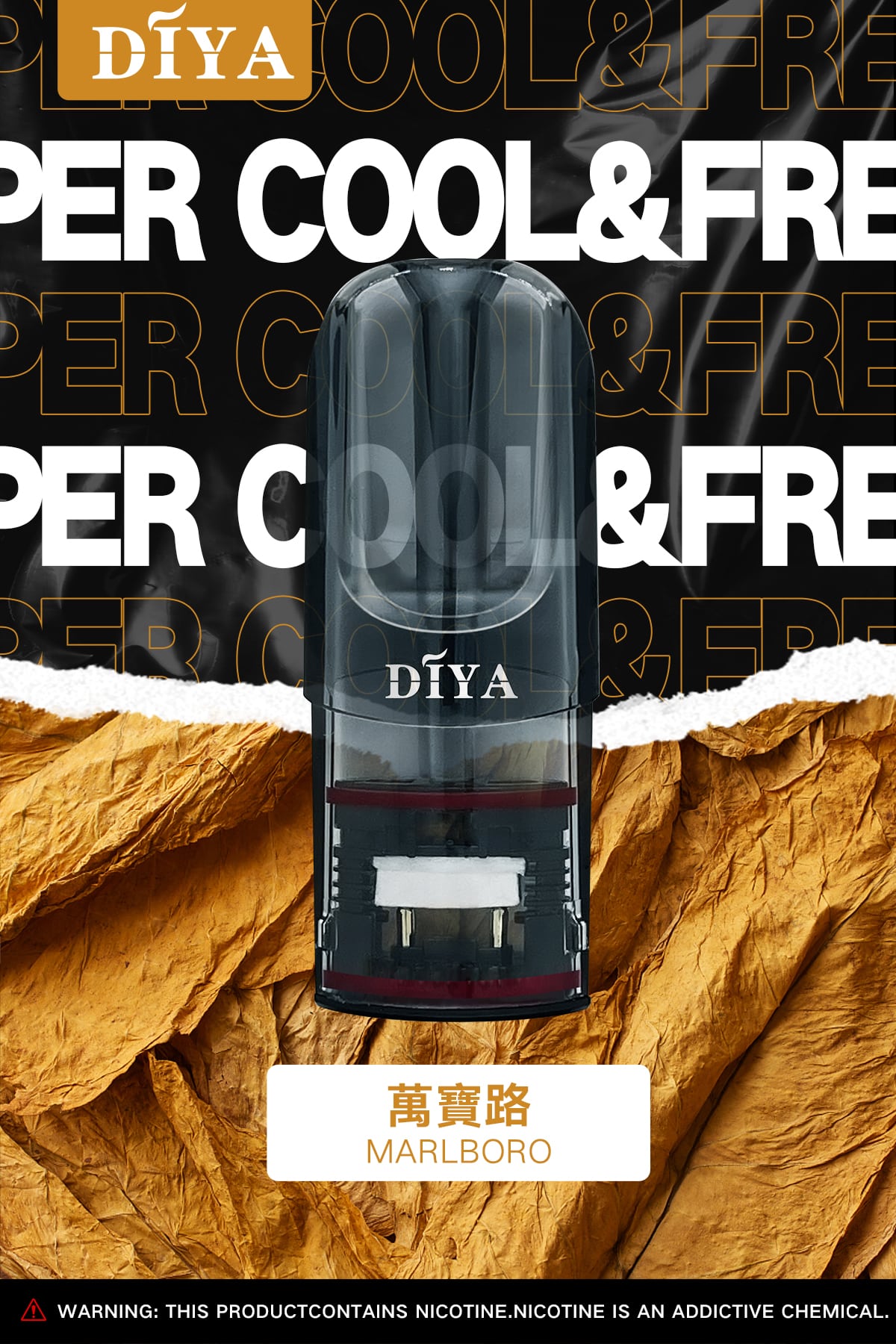 diya煙彈 diya煙彈 萬寶路