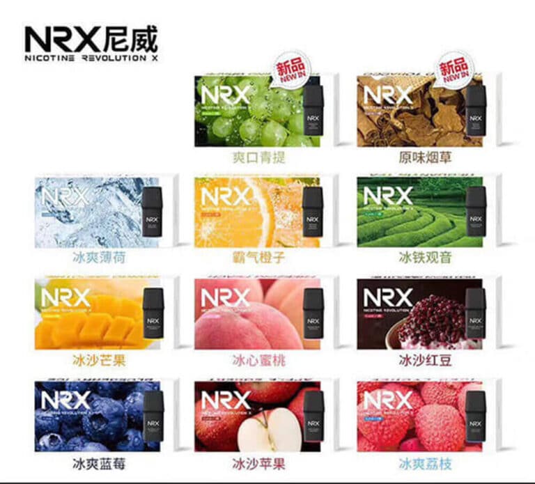 NRX煙彈