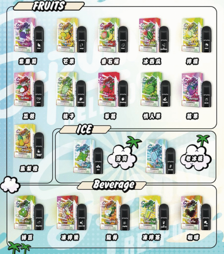 spumy冰熊5代煙彈